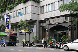 Iϩj