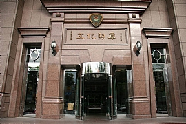 Iϩj
